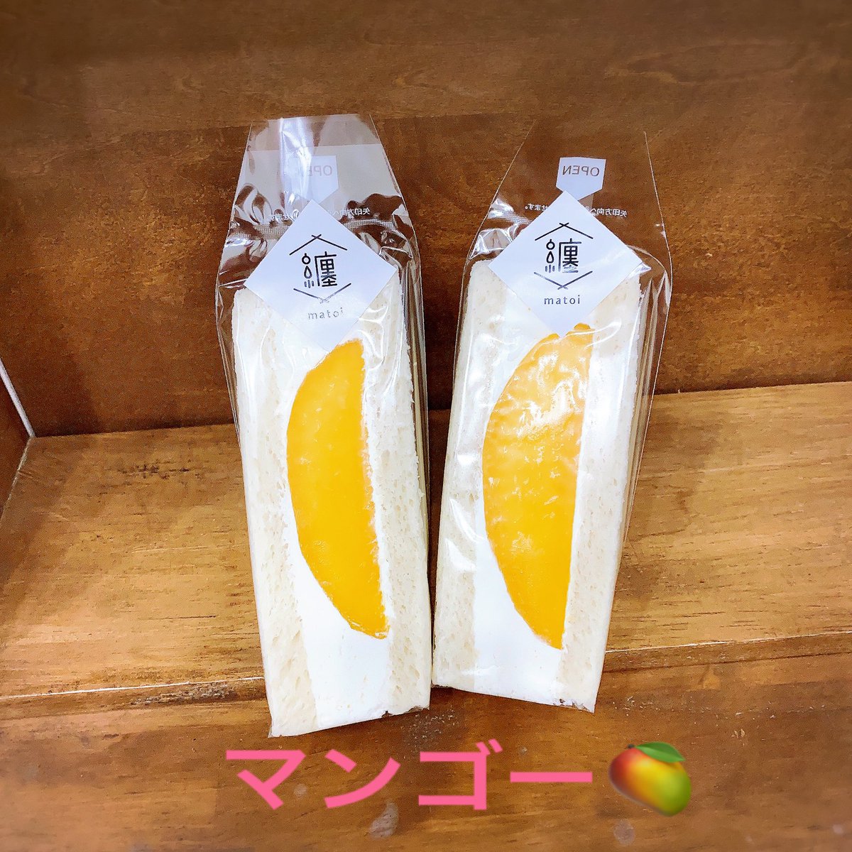 Matoitoda's tweet photo. おはようございます☔️久々のマンゴー登場です🥭そして昨日告知しました丸戸商店のクロワッサンフルーツサンド登場です🍓纏とは異なる為ポイントは付きません。本日いちご&amp;ブルーベリー🫐いちご&amp;マンゴー🥭MIX(デコポン、キウイ、オレンジ）🥝となってます😋よろしくお願い致します🙇🏻‍♀️ #纏戸田店 https://t.co/hcxdzLPoez