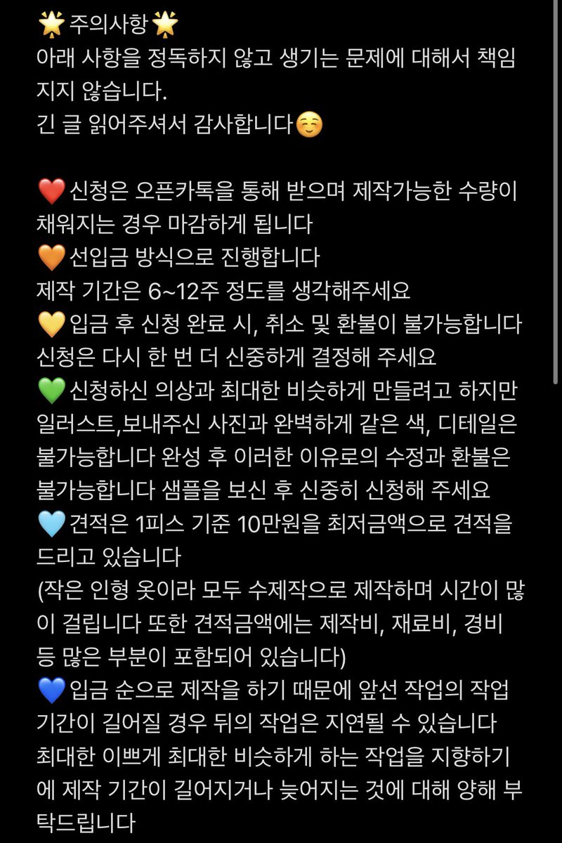 앙쥬 tweet media