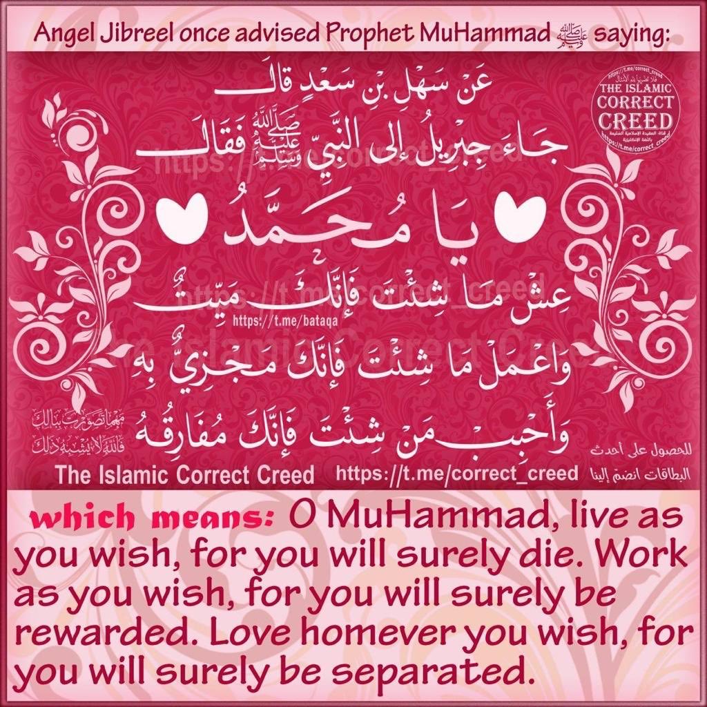 ShaykhYoussef's tweet photo. https://t.co/c8G1Utllrg