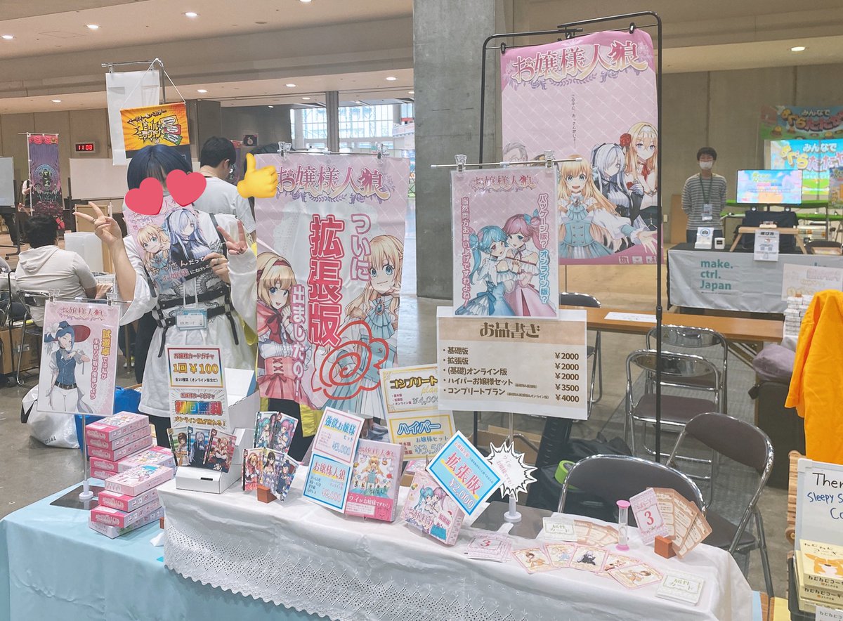 chimi_s730's tweet image. 魑魅〜ず設営完了ですわ〜〜〜〜！！！！！！！！！！！
【キ12】にてお待ちしておりますわよ！！！！！！！！！！！