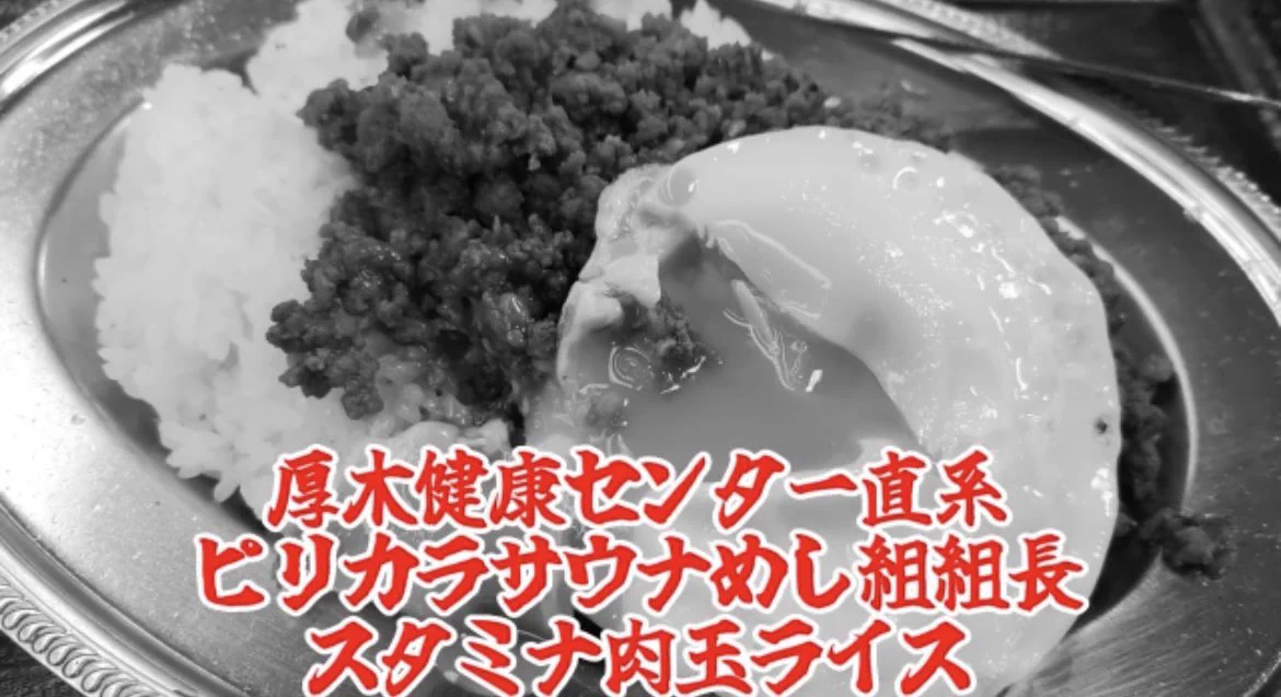 @Xhm6g2fe27YoMj8 厚木健康センター…そんなにも良いのか…
神奈川かぁ…行きてぇなぁ～俺もな～
