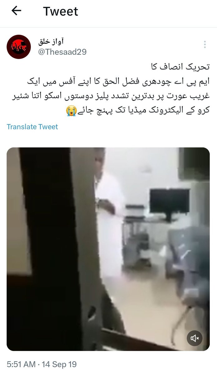 EPropoganda1's tweet photo. معید پیزادہ نے ایک پرانی وڈیو جس میں تحریک انصاف کا ایم پی اے چودھری فضل الحق عورت پر تشدد کررہا ہے جو 2019 کی وڈیو ہے معید پیرزادہ نے  وڈیو اداروں سے منسلک کرنے کی کوشش کی ہے اور کمنٹس سیکشن میں ایک صاحب نے اس وڈیو سے متعلق لکھا ہے کہ یہ وڈیو میرے کزن نے بنائی ہے جو آئی ایس آئی کے عقوبت خانہ میں تشدد کیا جارہا ہے۔