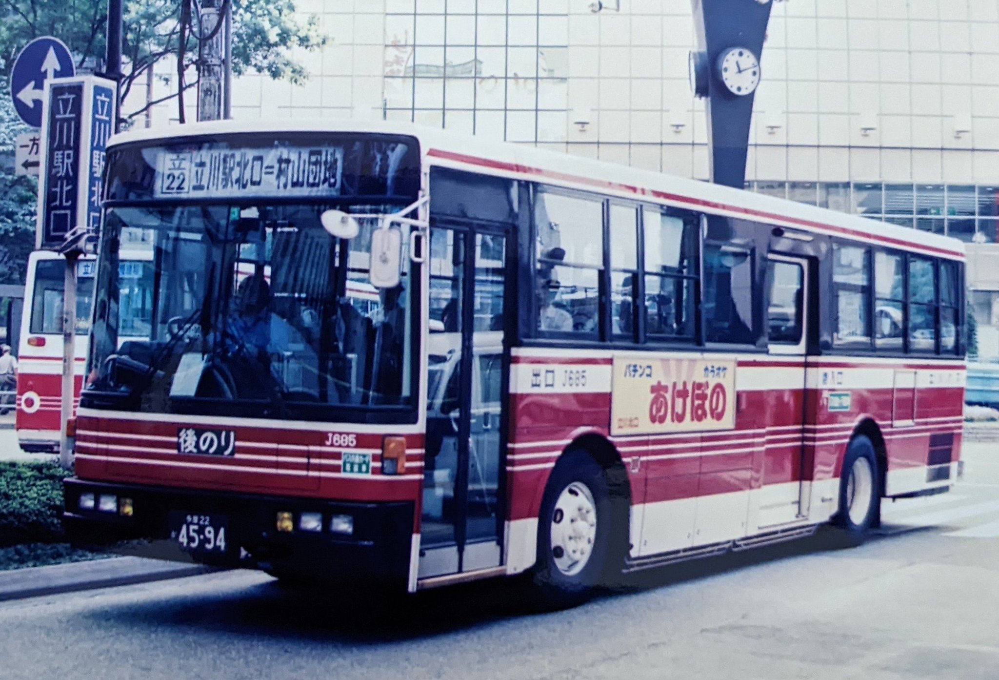 バズ 三重交通 1471 | 路線バス車両アルバム