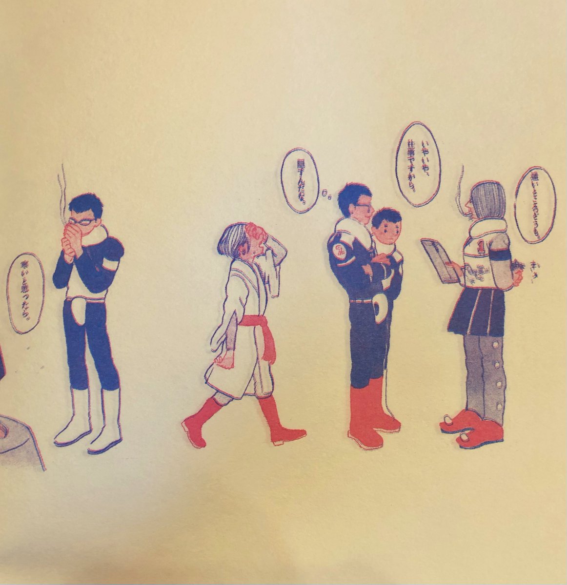 「昔同人誌出した時にレトロ印刷さんで作った通販thank you紙が出てきた〜!可」|sim👓👑のイラスト
