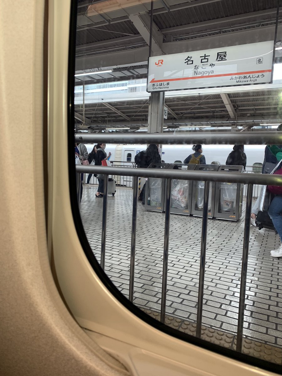 mcc29_dm's tweet photo. もうすぐ大阪(っ ॑꒳ ॑c) 
メガネ忘れたから大阪で買お… https://t.co/86M7xcZfl0