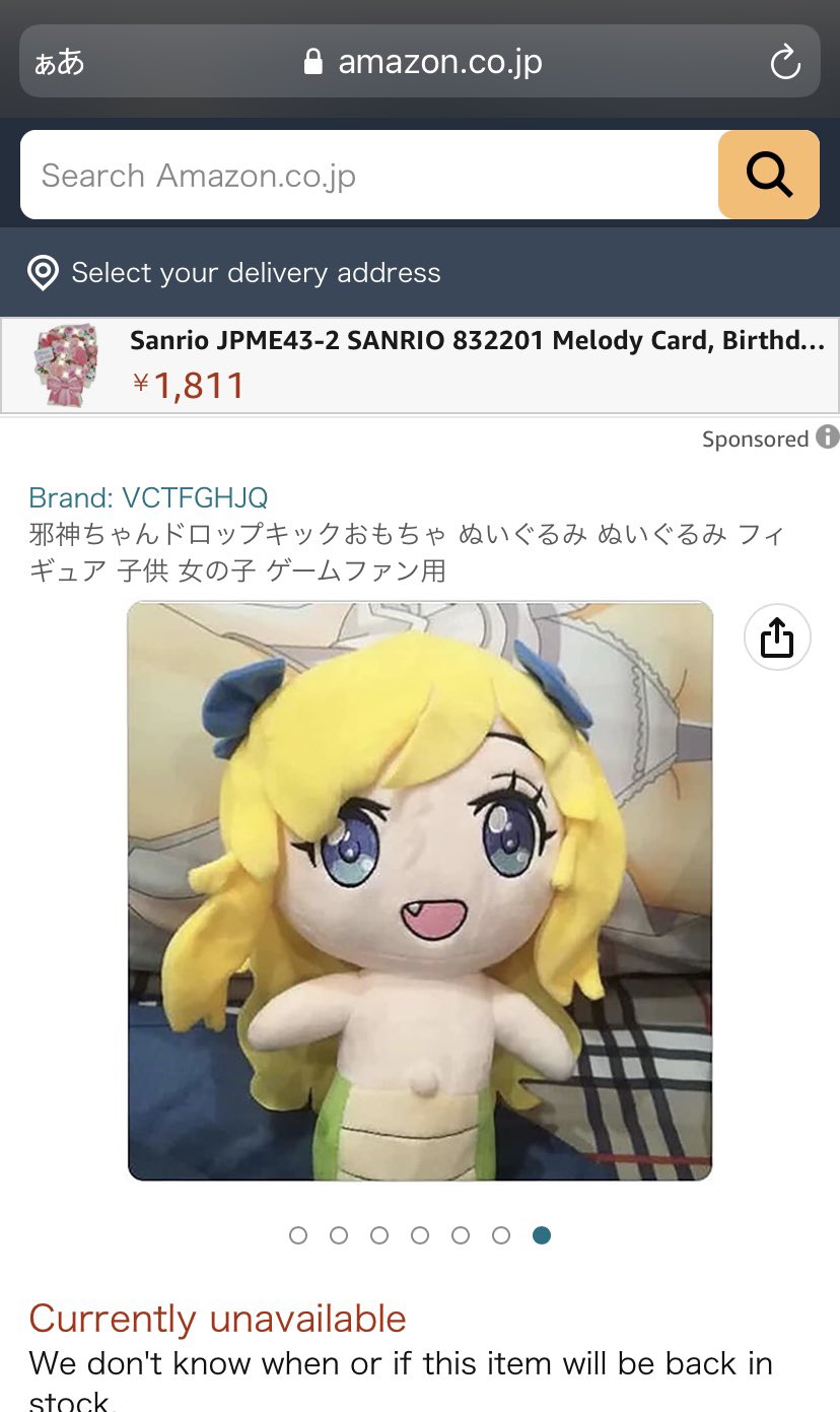 9/13邪フェス3】邪神ちゃんドロップキック on X: 