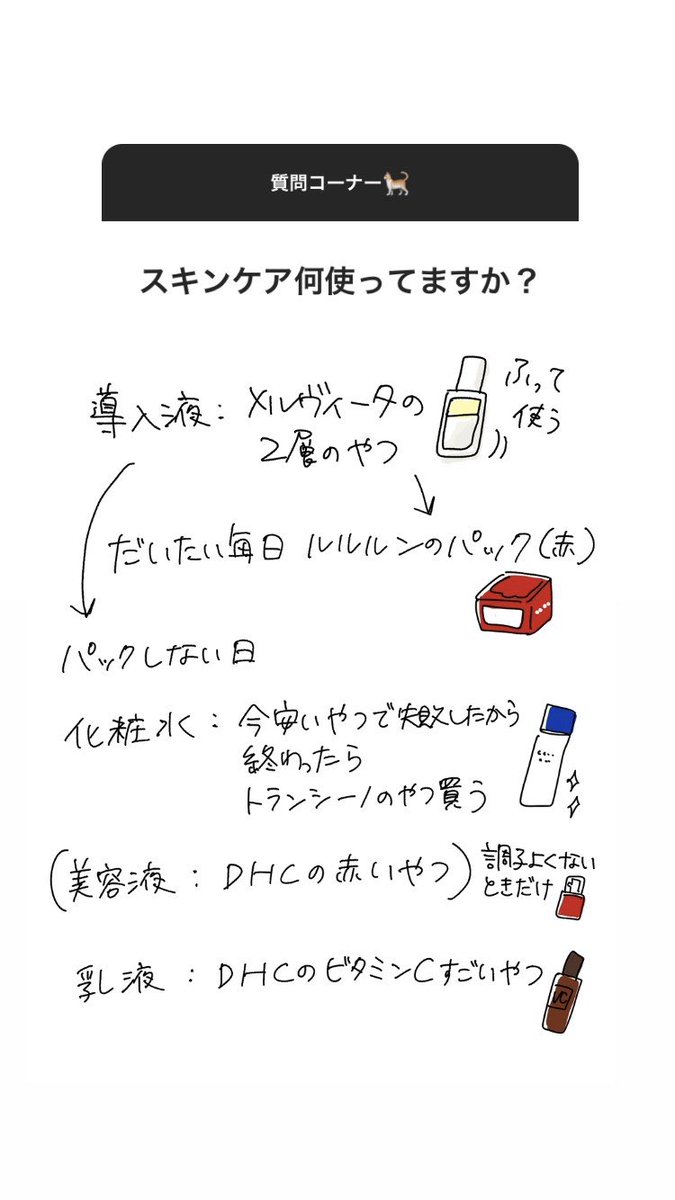 質問コーナーを突然始めたりするインスタです🐈
フォローしてね🍅
https://t.co/q5gxr6t4Ui https://t.co/CdfzCwlOmn