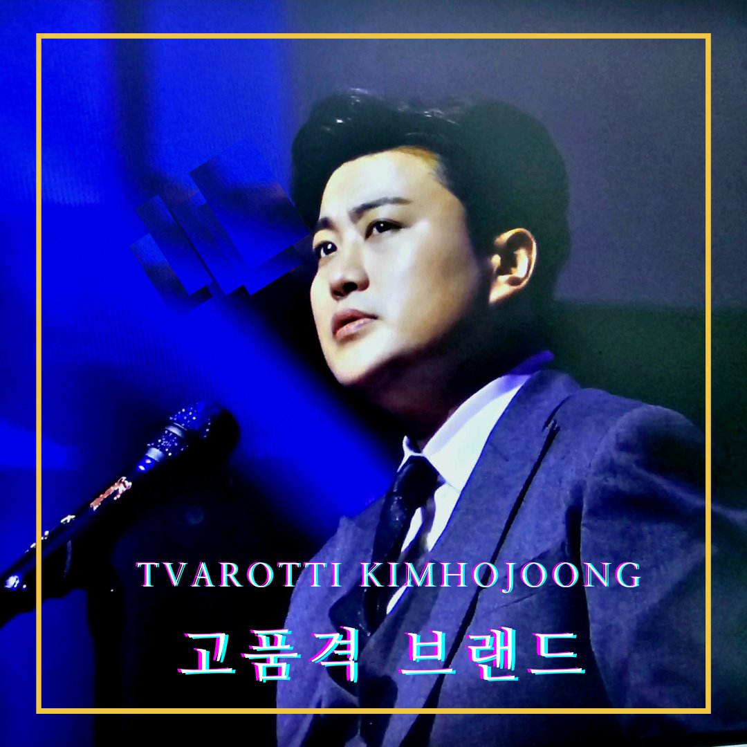 김호중 글로벌 트바로티 고품격 해외 콘서트 티켓파워 입증했다 
#김호중_K트롯열풍_더트롯연예뉴스 
#김호중_미국공연_글로벌트바로티​
#김호중_크루즈여행_선상의아리아 
#김호중 #KIMHOJOONG 
#TVAROTTI #ARISS 
@hojoongofficial