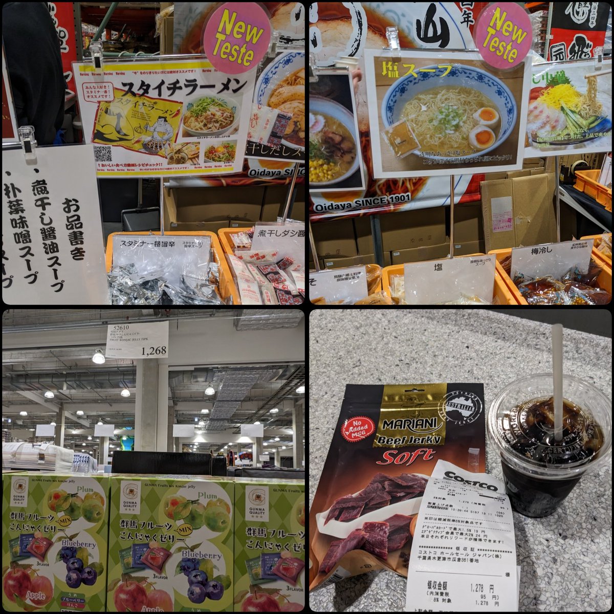 mande_easy's tweet photo. #Costco #野々市倉庫🕚⛽150
9/18情報満載
#Apple_Store 拡大!
#applewatch_Ultra
coming soon!
まとめて気になり品
#パーカー
#tommyhilfiger
#トレーナー
#NIKE_ゴルフバッグ
#海藻サラダ
#老田屋 新味2種
#群馬フルーツ_こんにゃくゼリー 新店舗記念
#ビーフジャーキー 購入
⛽食器洗浄剤おまけ https://t.co/aqJoOgRD5w