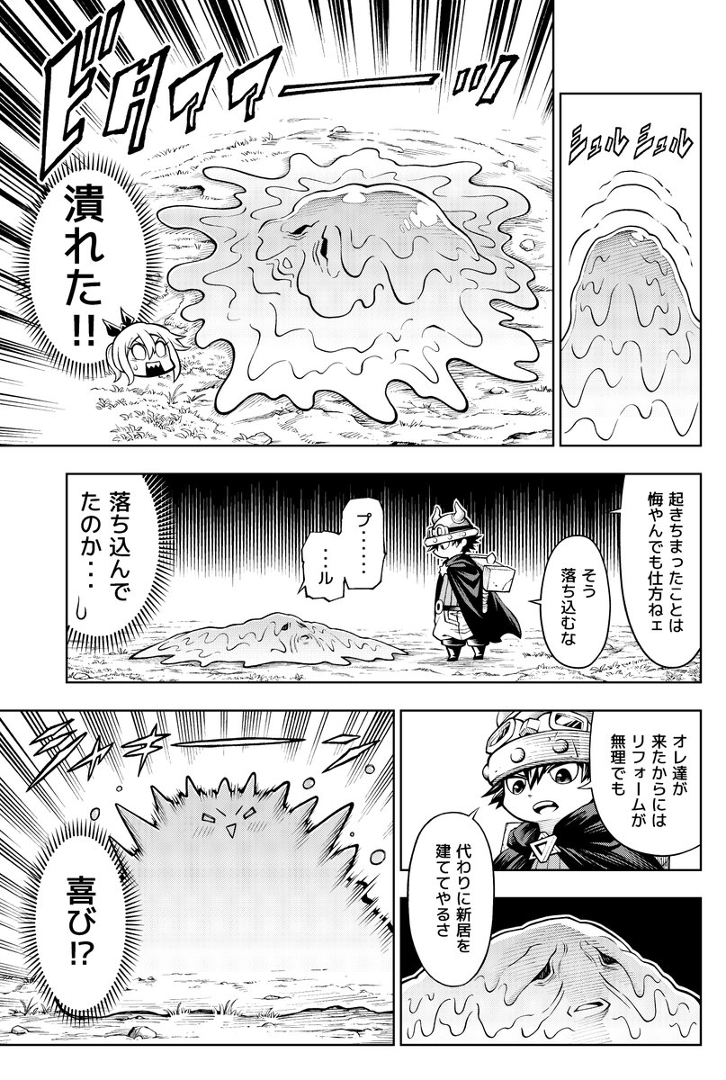 (2/8)