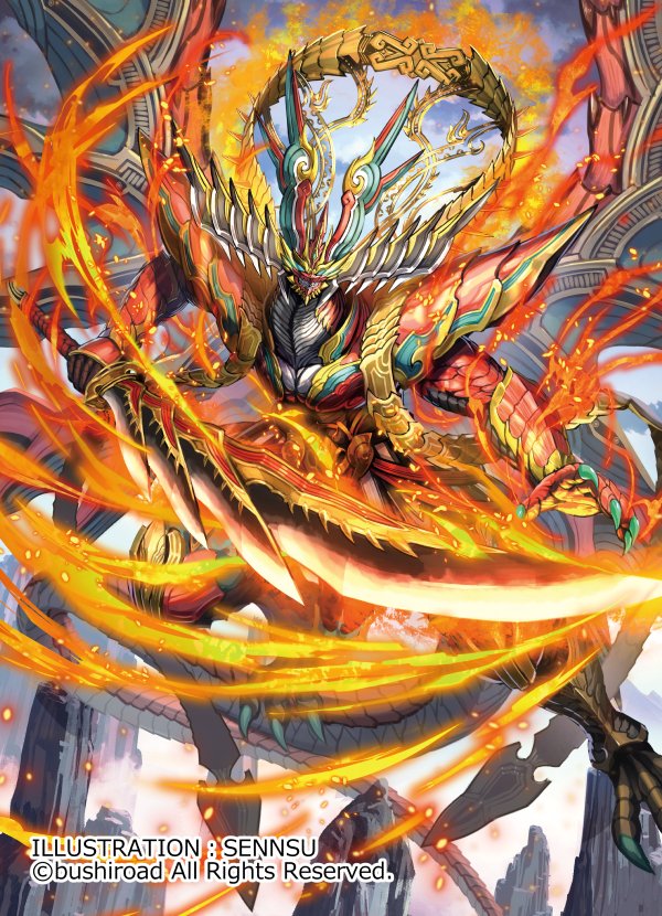 闘炎竜 レッドエグザート・ドラゴン - G-PROJECT 古賀店