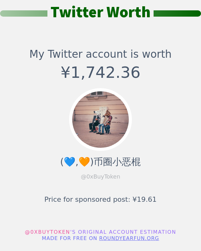 我的推特价值是: ¥1,742.36

➡️ funroundy.online/twitterworth?l…