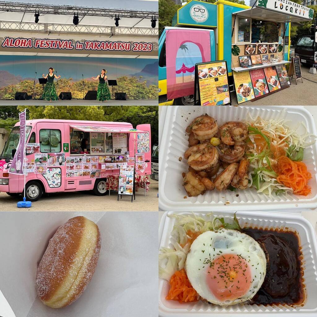 vo_oj's tweet photo. アロハフェスティバルが開催していたのでアロハっぽい店舗で食べ物購入(関係無さそうな店舗も割とあったけど) https://t.co/m0aFCeJDdI https://t.co/gda8zfyeN9