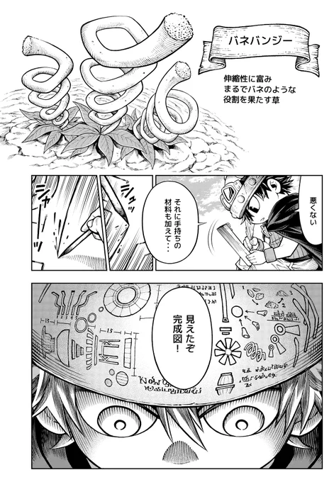 (4/8)