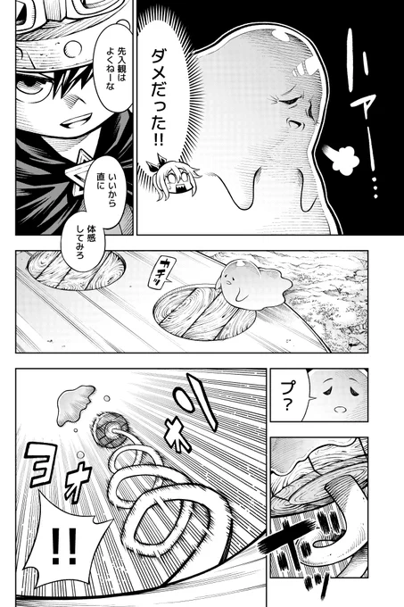 (6/8)