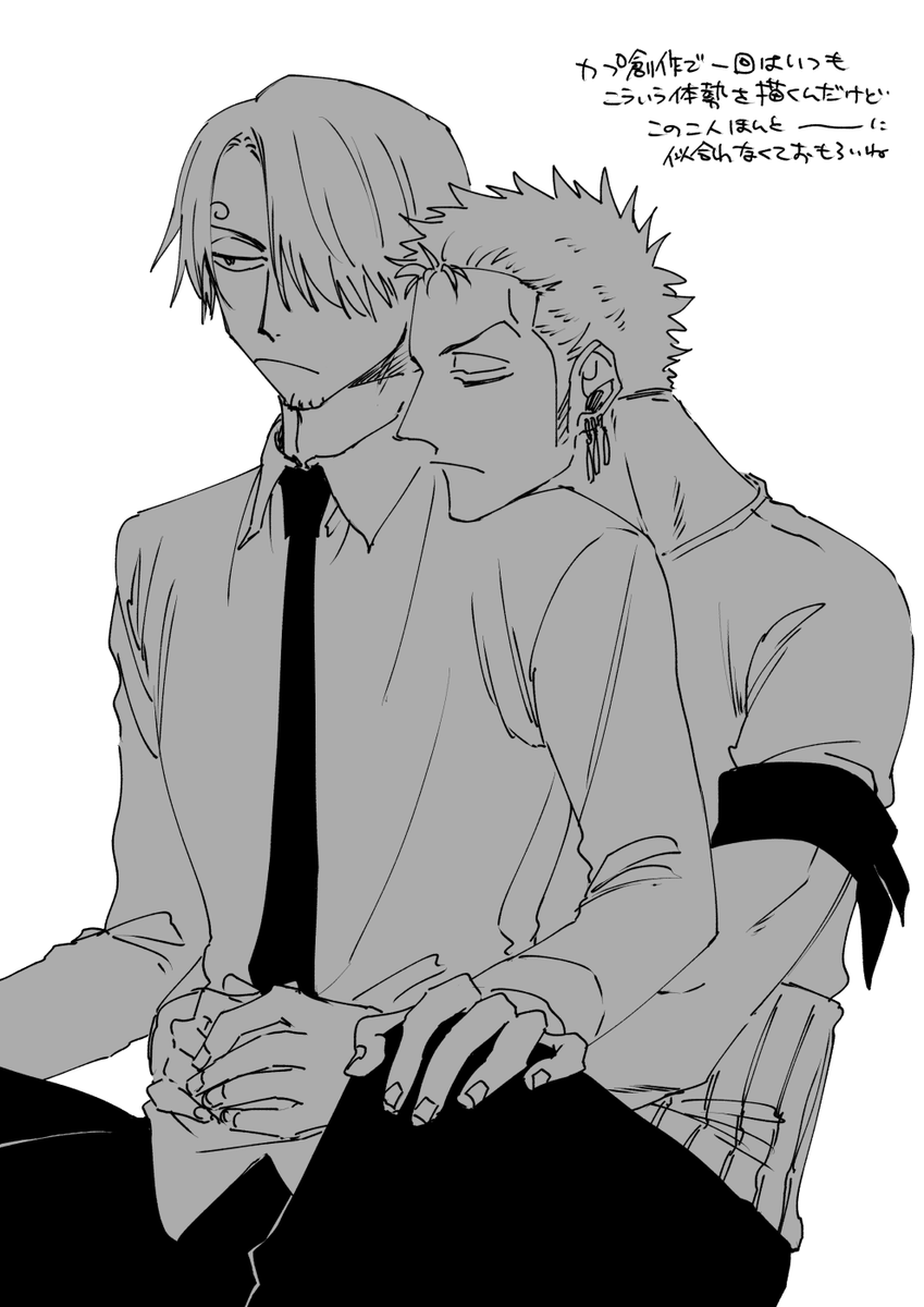 (OP)落書き ゾロサンを含みます 