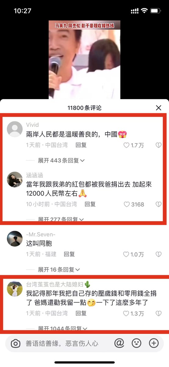 HOWIEDDXJP's tweet photo. @jakobsonradical 所以蜘蛛是无法被人类感化的 https://t.co/ZxMvTf0TMB