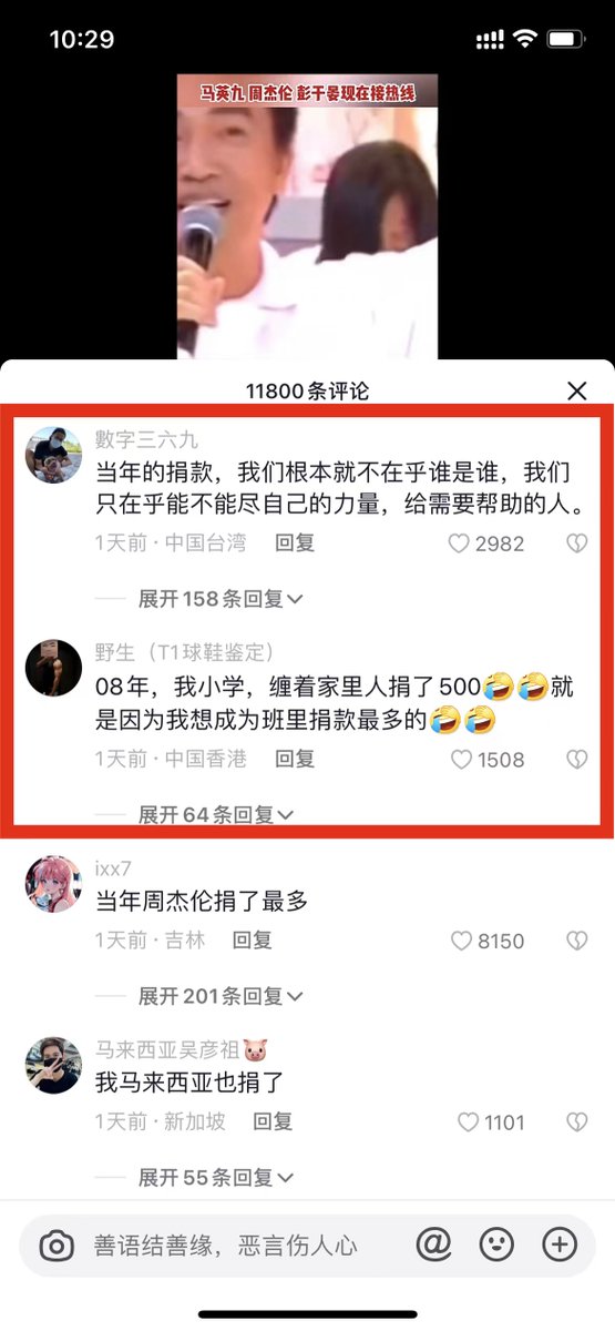 HOWIEDDXJP's tweet photo. @jakobsonradical 所以蜘蛛是无法被人类感化的 https://t.co/ZxMvTf0TMB