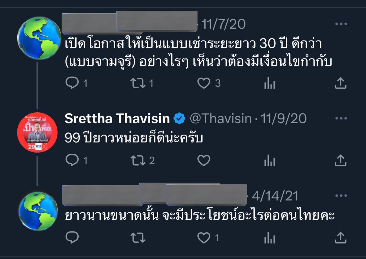 BEOMMINI⁵ˣ⁷ // rpwp tweet media