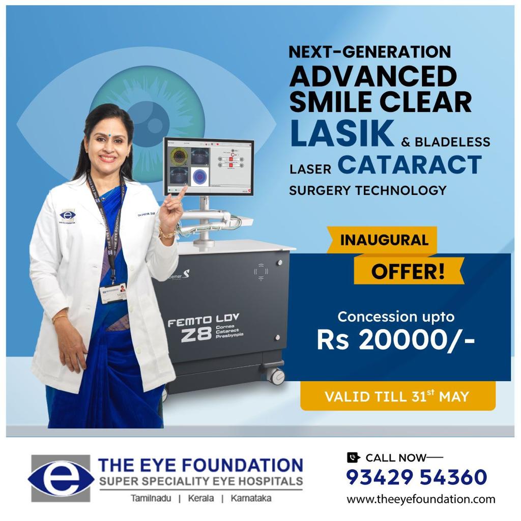 eye_foundation's tweet photo. Next - Generation Advanced 𝗦𝗠𝗜𝗟𝗘 𝗖𝗟𝗘𝗔𝗥 𝗟��𝘀𝗶𝗸 𝗦𝘂𝗿𝗴𝗲𝗿𝘆 &amp; 𝗕𝗹𝗮𝗱𝗲𝗹𝗲𝘀𝘀 𝗟𝗮𝘀𝗲𝗿 𝗖𝗔𝗧𝗔𝗥𝗔𝗖𝗧 𝗦𝘂𝗿𝗴𝗲𝗿𝘆
𝐈𝐧𝐚𝐮𝐠𝐮𝐫𝐚𝐥 𝐎𝐟𝐟𝐞𝐫:- 𝐈𝐍𝐑 𝟐𝟎𝟎𝟎𝟎 𝐂𝐨𝐧𝐜𝐞𝐬𝐬𝐢𝐨𝐧 𝐕𝐚𝐥𝐢𝐝 𝐭𝐢𝐥𝐥 𝟑𝟏𝐬𝐭 𝐌𝐚𝐲
https://t.co/1QAvLrmgaS https://t.co/hI4RYnIEWa
