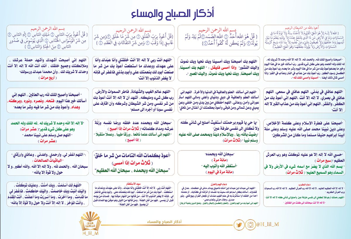 عبدالملك | #FLORENTINO_PEREZ_OUT ª tweet media