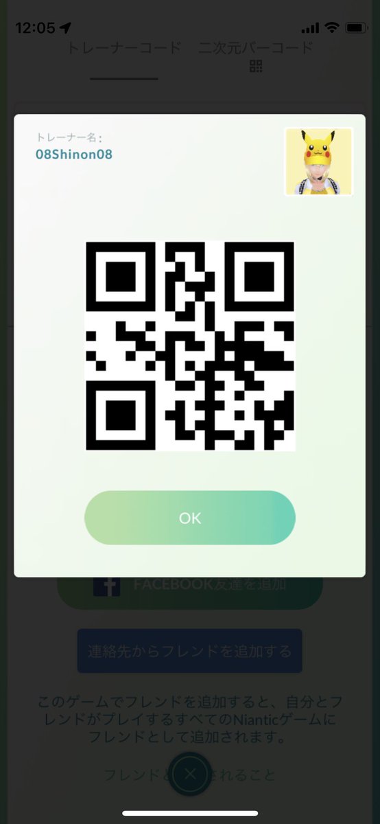 shi_nonluv's tweet photo. I’m looking for PokemonGO friends. Can you cooperate me with the Elite Raid Timed Research?
#PokemonGO #PokemonGOfriends #ポケモンGO https://t.co/Ntl5sWewm5