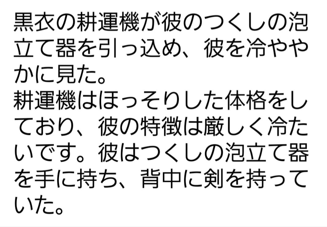 YOUKAN_0707's tweet photo. 定期的に思い出す
魔翻訳しか読む術が無かった当時の解像度低めの子琛ファンアート
みんな農家(あと肉屋)だったし https://t.co/hhOSLB4ybL