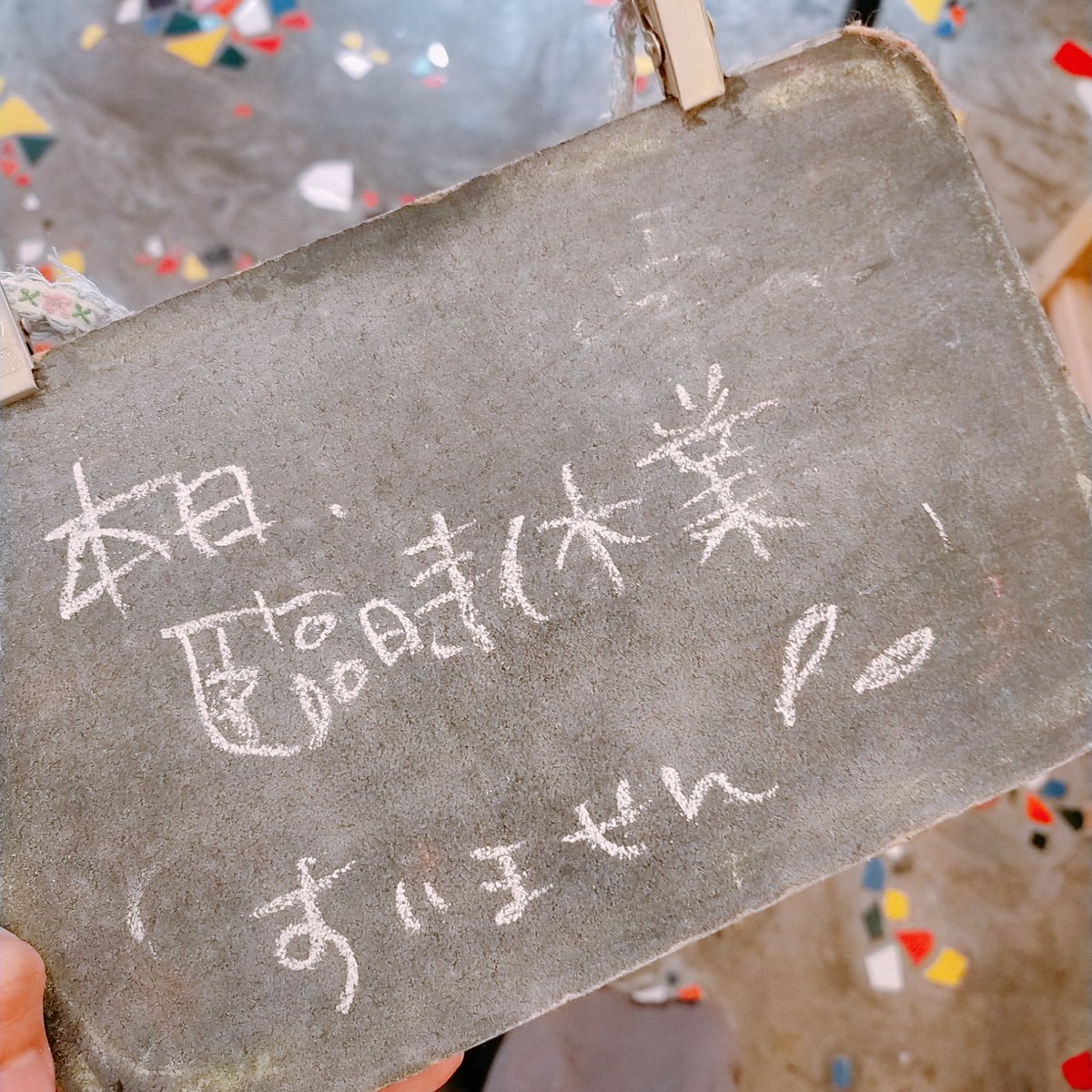cafeaff's tweet photo. ただ今、着付け教室を開催しておりましたが、なんだか体調が良くなくて…大変申し訳ありませんが、着付け教室のみの営業とさせていただきます。
申し訳ありません。
また、週明けからよろしくお願いいたします。
#andTEA #下高井戸 #ド���ナツ #トランスファットフリー  #紅茶 #着物が好き https://t.co/pcFrVJrR3e