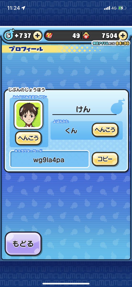 UrV7mo's tweet photo. @yokai_punipuni イベント手伝ってくれる嬉しいです！なので手伝ってください！
お願いします🙇 https://t.co/0dXiqhdjHc