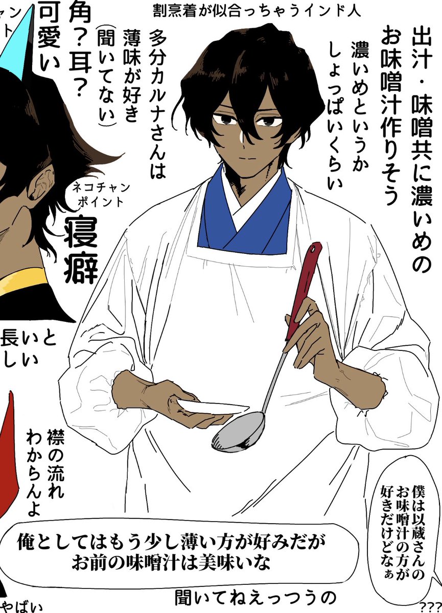 エアプジャンルでごめんなさいなんですけど、数年前にFGO界隈のトッモとゲラゲラ笑いながら喋り、別れた後に送り付けた絵のこの一コマまじで意味わからんすぎて自分でも笑ってしまいます 