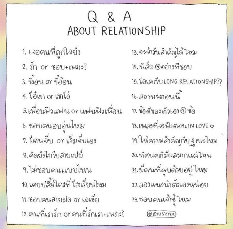 อัศวเหมันต์ tweet media