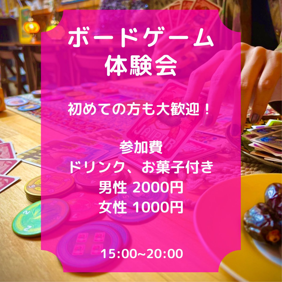 ‼️本日開催‼️

✨🐫第4回 バスラ･バザール🐫✨
📍5月13日(土曜日)

池上駅から徒歩1分💪
入場料無料❣️

ぜひイベントに、ご参加ください‼️

出店者の方々も募集してます💪☺️

 #レンタルスペースバスラ  #バスラバザール  #ワークショップ  #イベント
