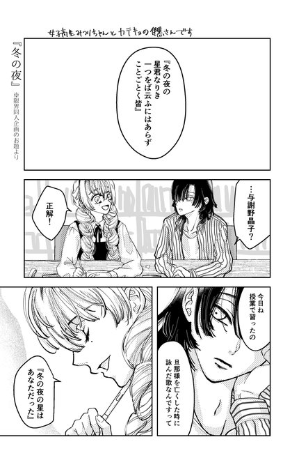 Fv-fKCUakAILtPd.jpg:small