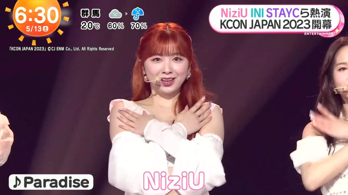 単品購入可 NiziU ミイヒ サインボール kcon2023 | dizmekaro.com