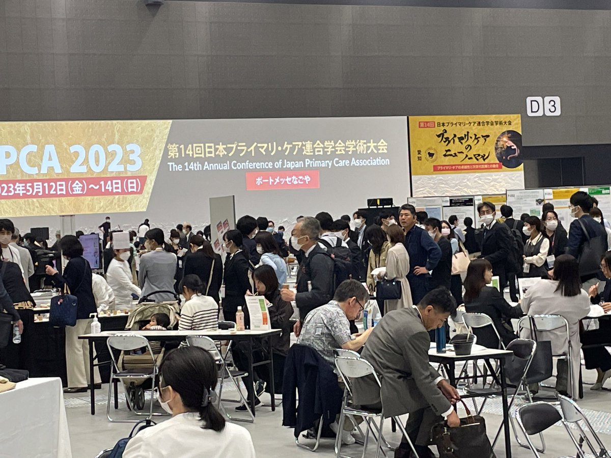 nmdnbmn's tweet photo. プライマリケア学会ってほとんどフェスなんだけど… https://t.co/NyQ7EiTFcY