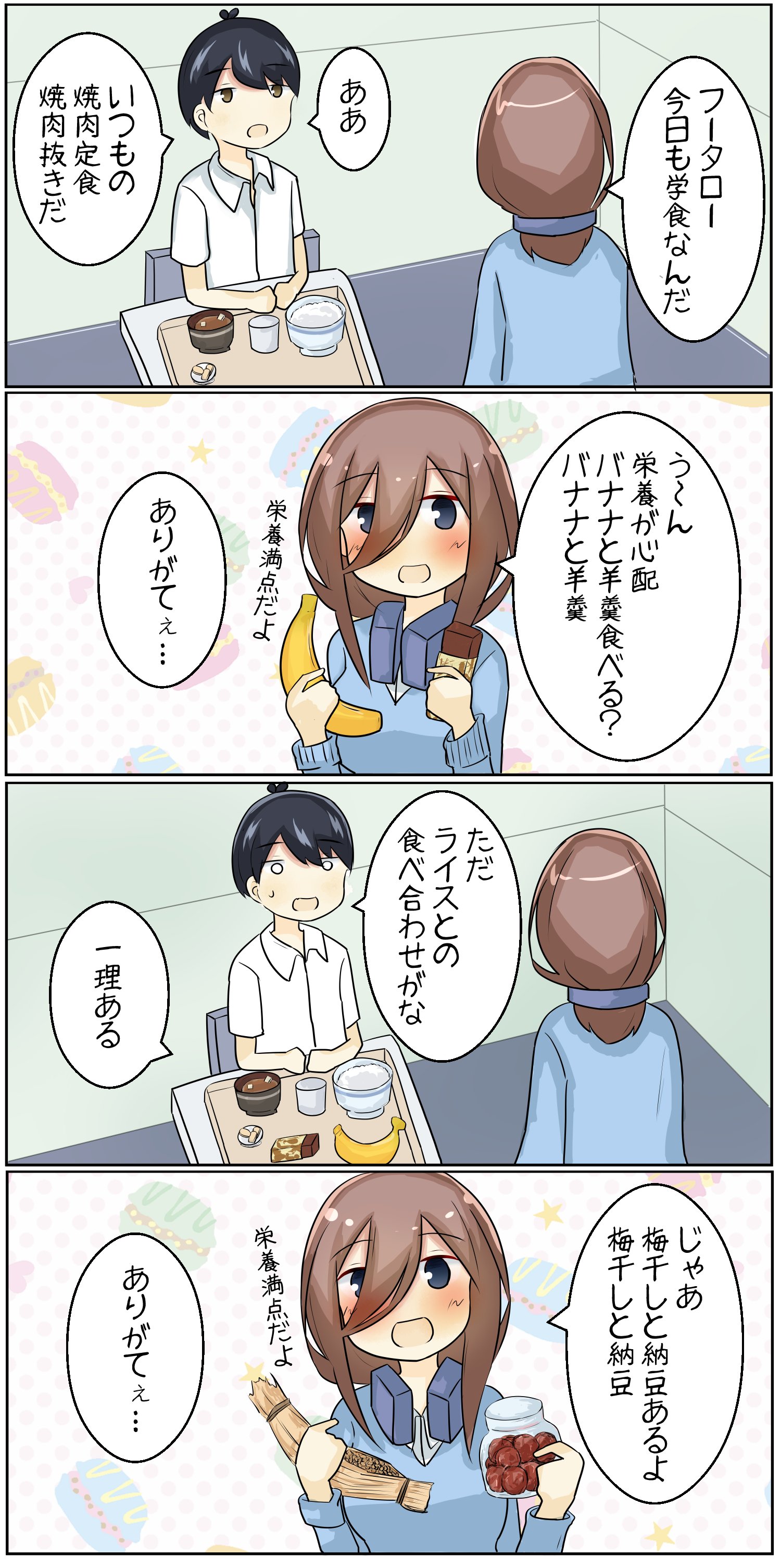 きずな on X: きずな on X: