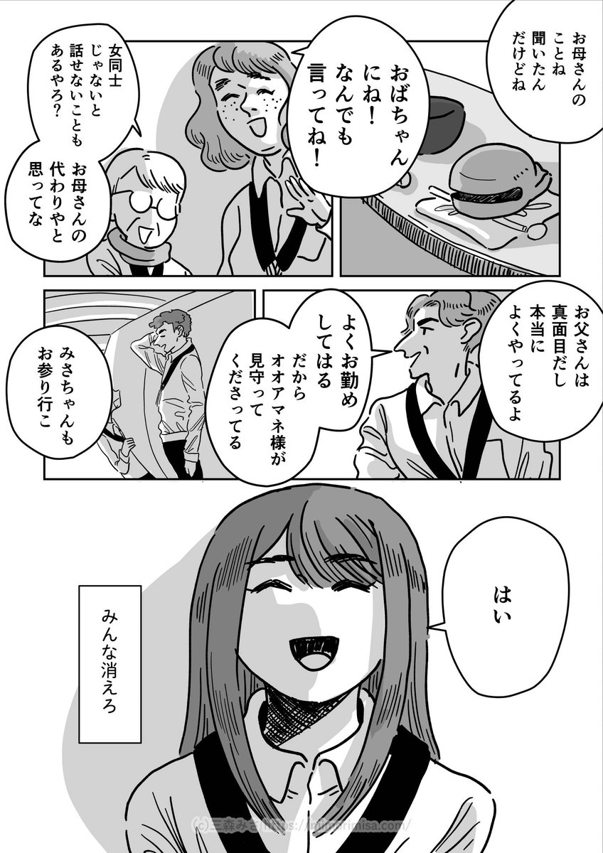 8/9