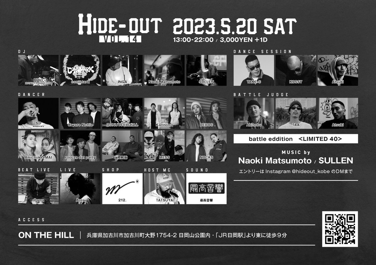 DJKIYO1974's tweet photo. HIDE-OUT vol.14
5/20 (sat)
at 加古川ON THE HILL

<DJ>
KIYO
conomark
INGA 
Naoki Matsumoto
SULLEN

<BEAT LIVE>
dhrma

<LIVE>
Äura

<DANCE SHOWCASE>
SO 
Uryare Nottie
DONUTS×白ごはん
Kannoma
DEBOC
roouze dat party
Amichoke+MAI
咫和巵
MESS 
NOCKS

<DANCE SESSION>
TAKE-C×KOSSY×Atsuki https://t.co/6yflBv7Dy0