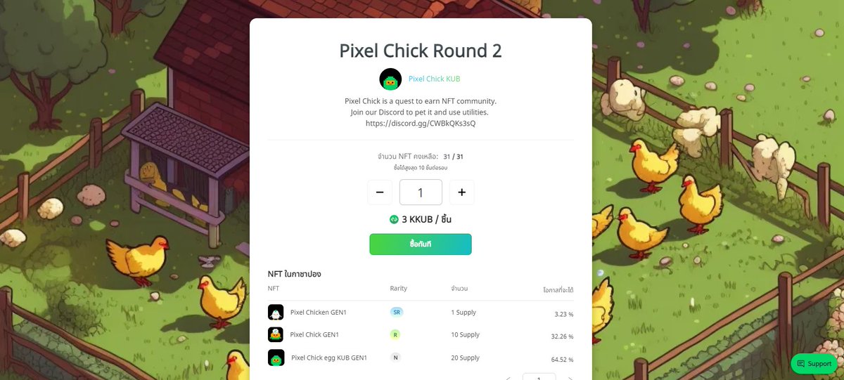 Pixel Chick tweet media