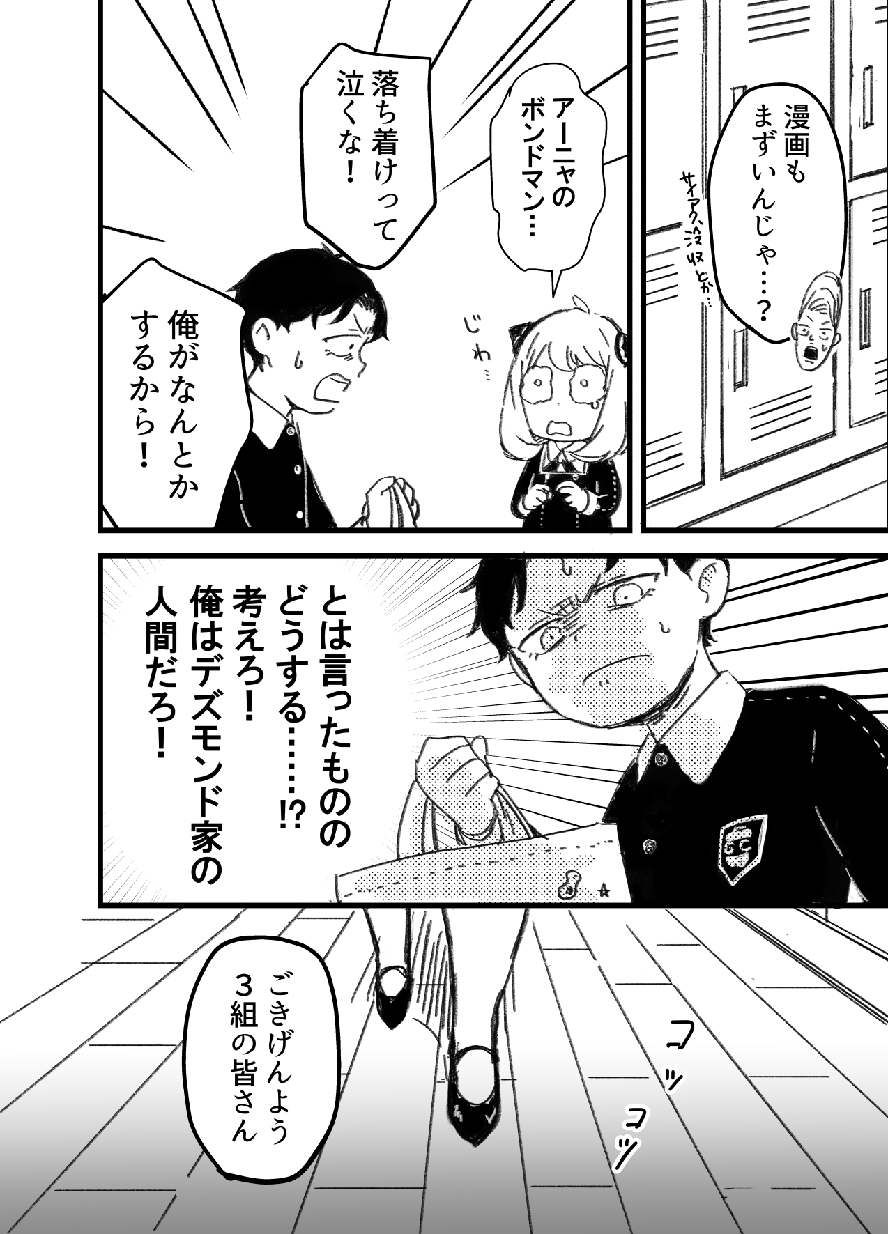 .様へ♥3月中 FuPYc8MaUAEVo67.jpg