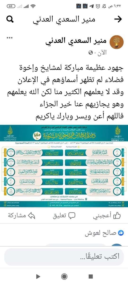 منير السعدي (@mounir_alsaadi) on Twitter photo 