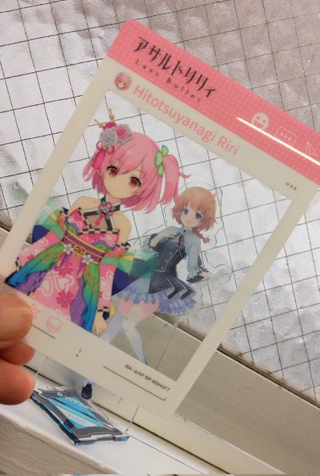 あーね、こういうことね?