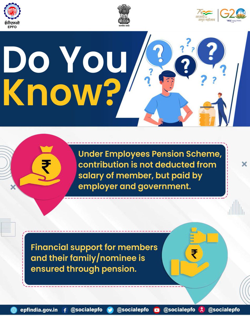 EPFO tweet media