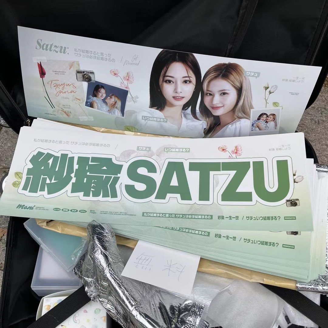 MONI_SATZU's tweet photo. 😎😎😎

#사나 #쯔위 #SANA #TZUYU #사쯔 #Satzu  #트와이스 #TWICE https://t.co/XKGPKkIR0G