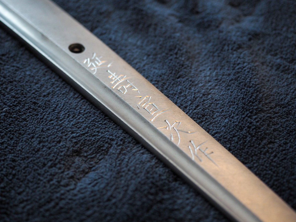 延寿宣次作清麿写
ライティング考えないと波紋がちゃんと写らない…