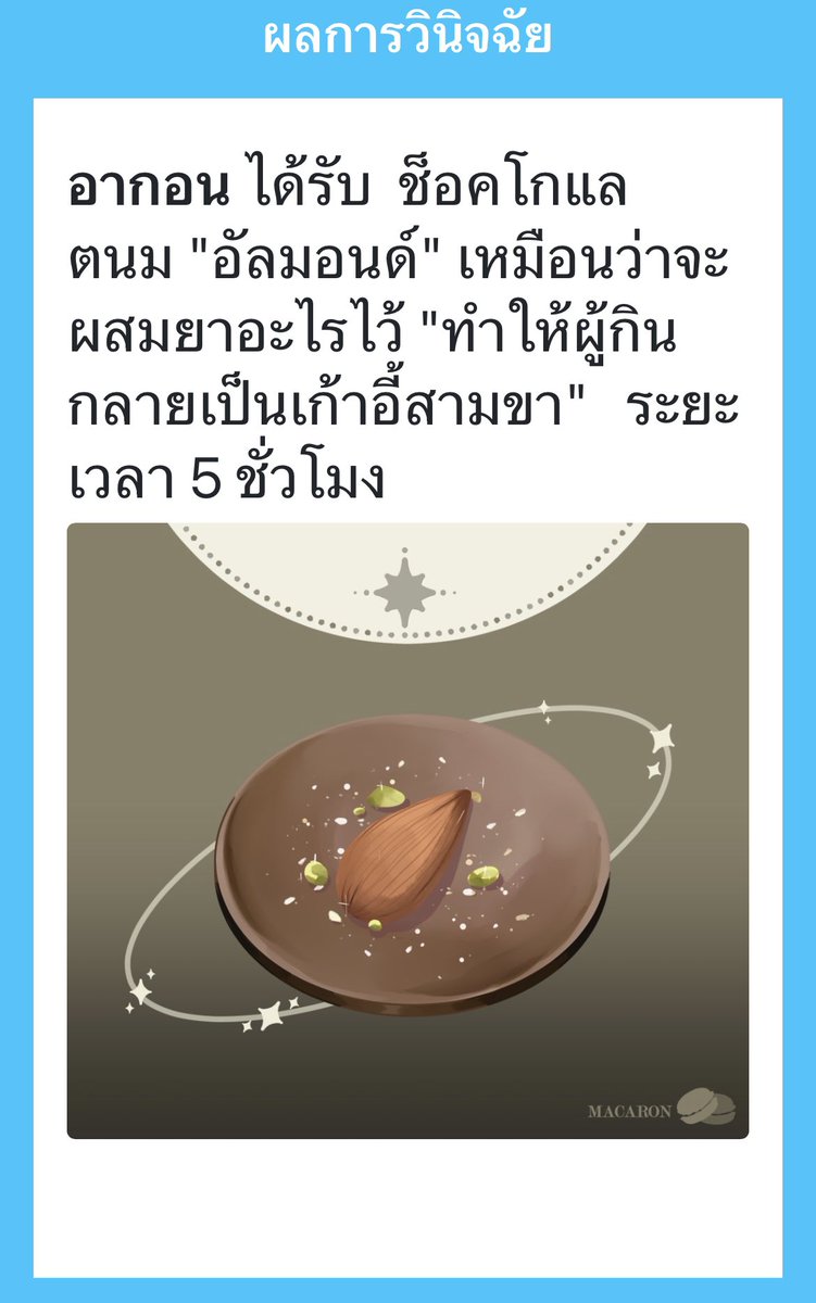 𝐀𝐆𝐎𝐍𝐱𝐱𝐱𝐗 (ผปคไปเที่ยว กลับ4/7) tweet media