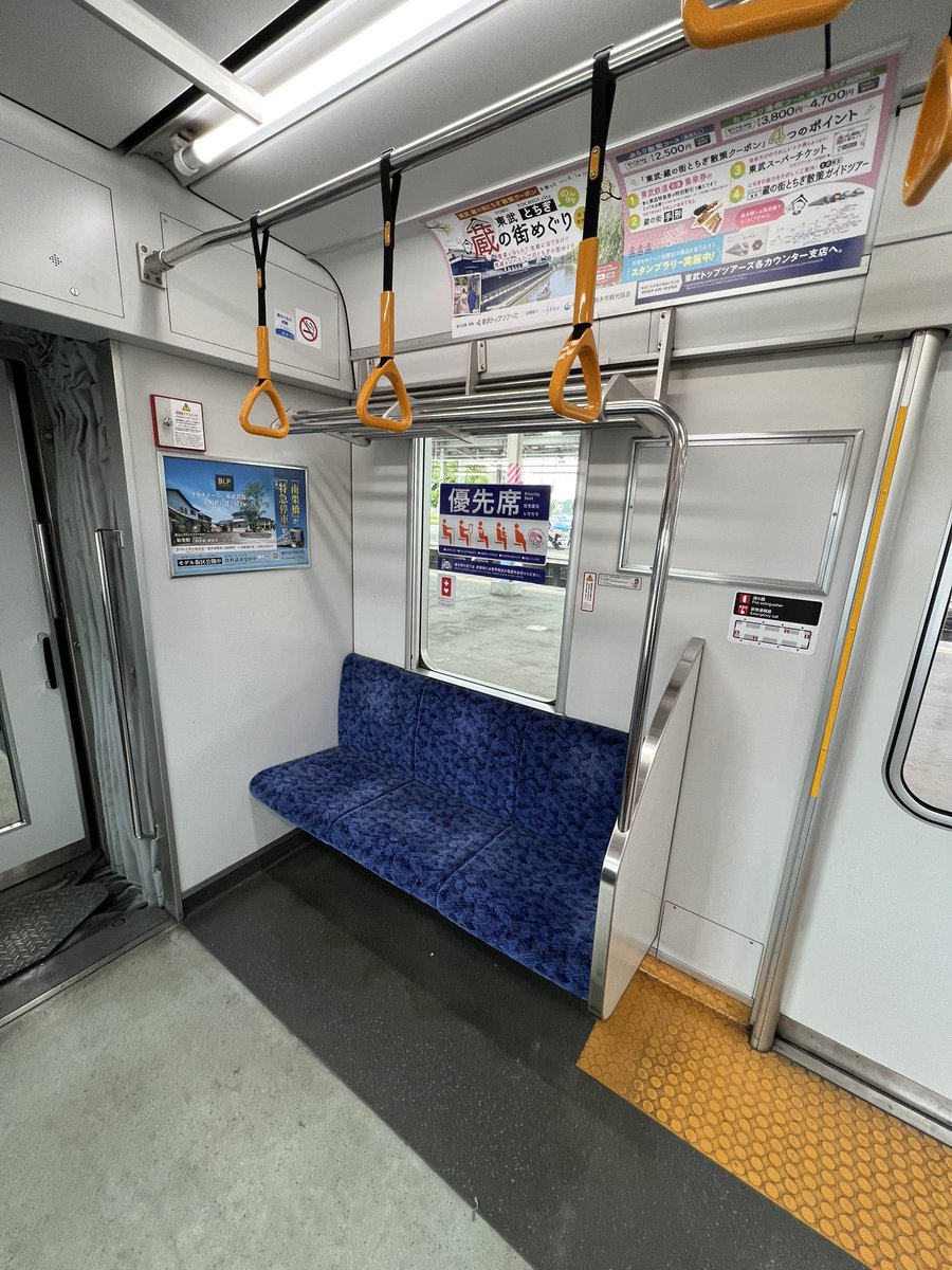東武'50050型' (50000系)優先席追加設定 各車浅草寄の車端部座席に設定
