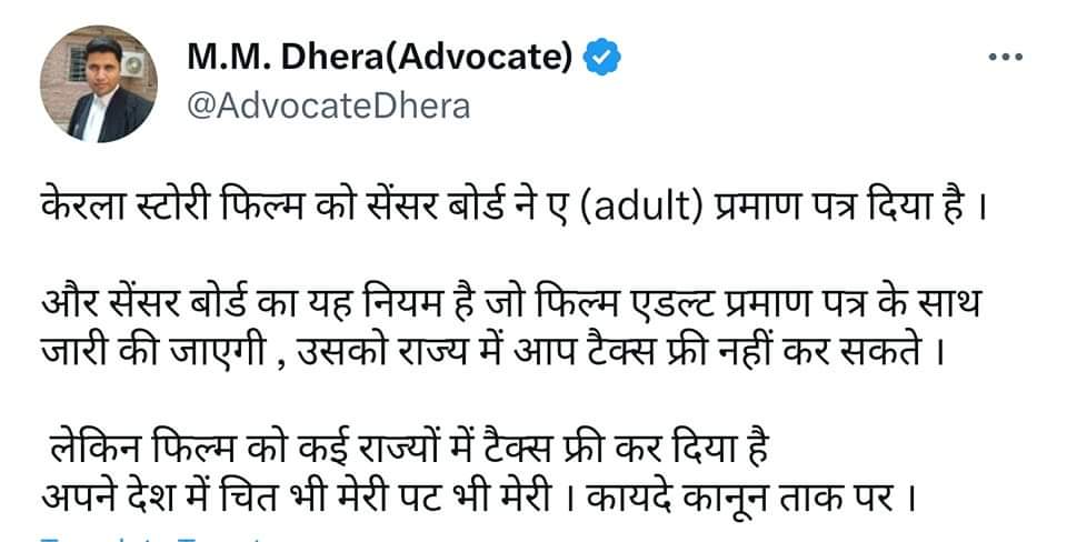 Prashantseeks1's tweet photo. #ResultsOnIndiaToday Our Law and Justice has been designed to be used for Poor people Here Governments are breaking our law and Nobody has Guts to Speak against it. #KeralaStory has A certificate but state 6 are making it tax-free by breaking Law. https://t.co/PX28vzCKWP