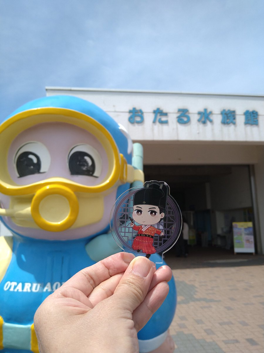 「今日はアイラさんの隋唐汪と水族館ダヨー  「あーあー!お客様!鉄砲の持ち込みは困」|夏目【魚】のイラスト