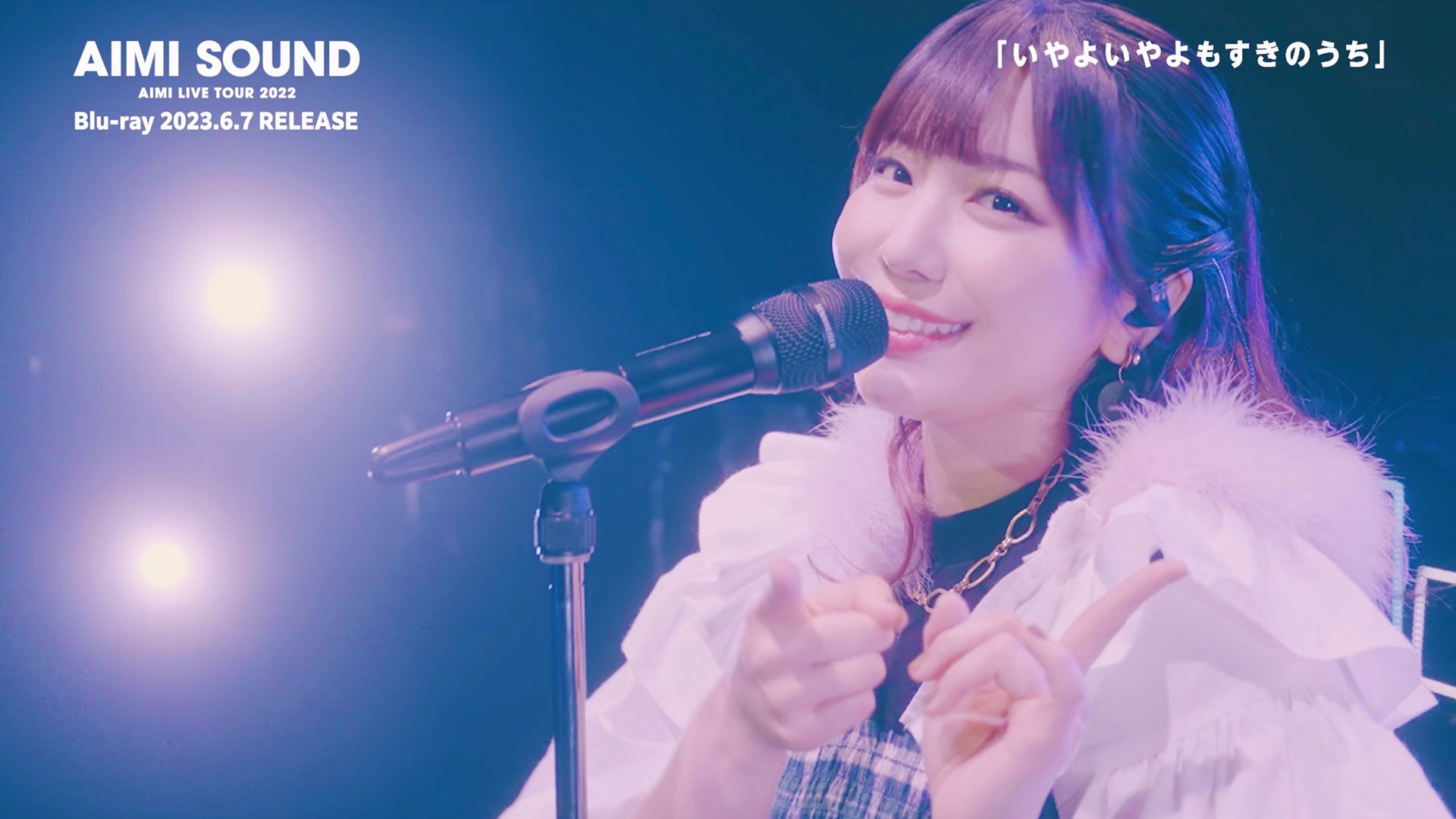 今月限定/特別大特価 LIVE ONEMAN 愛美BluRay 愛美 Mカード付き